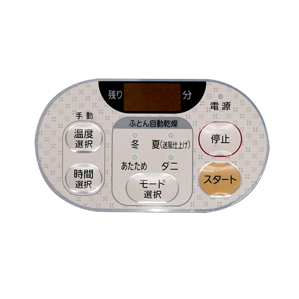 銘闆